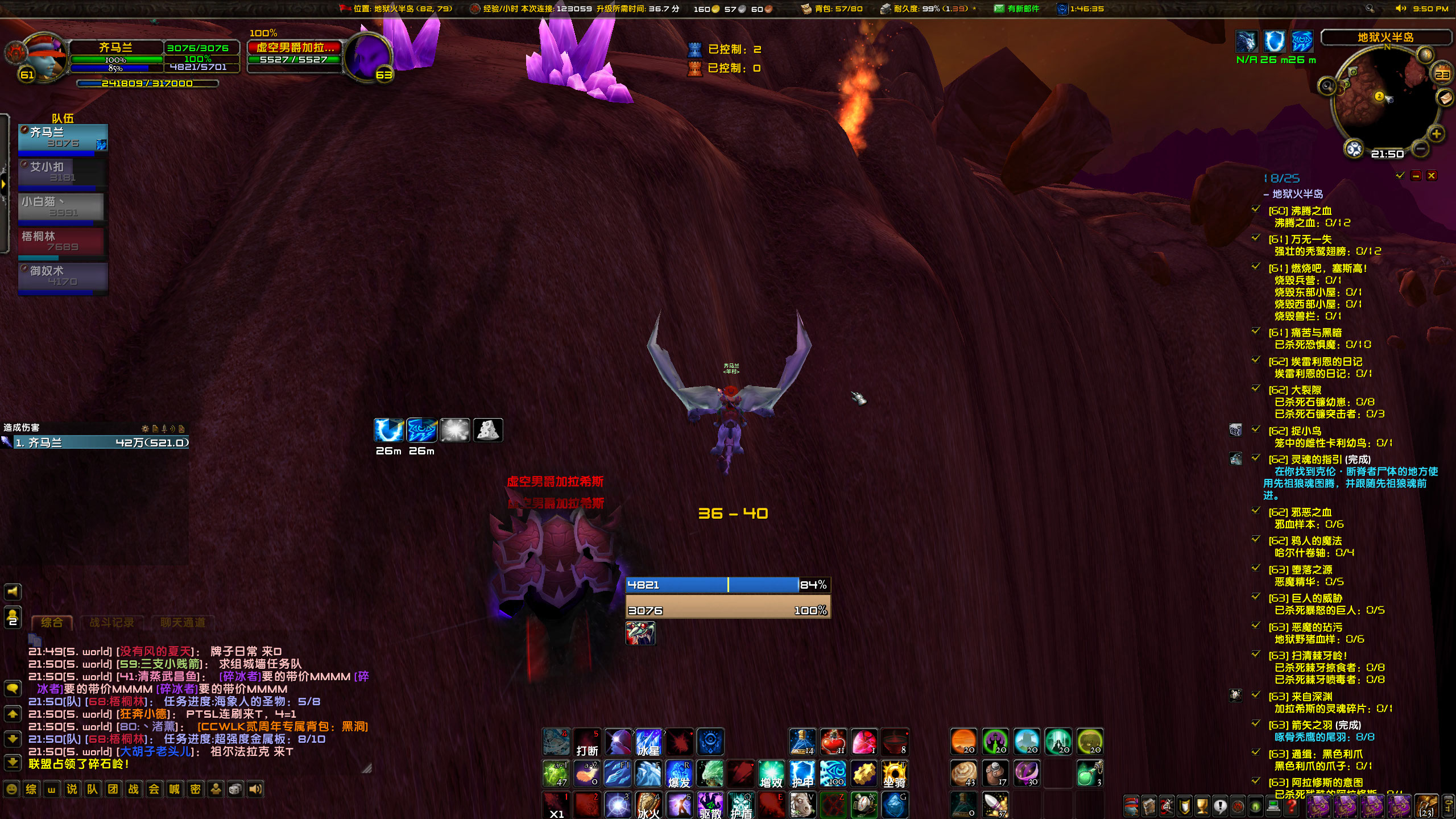 WoWScrnShot_022323_215020.jpg