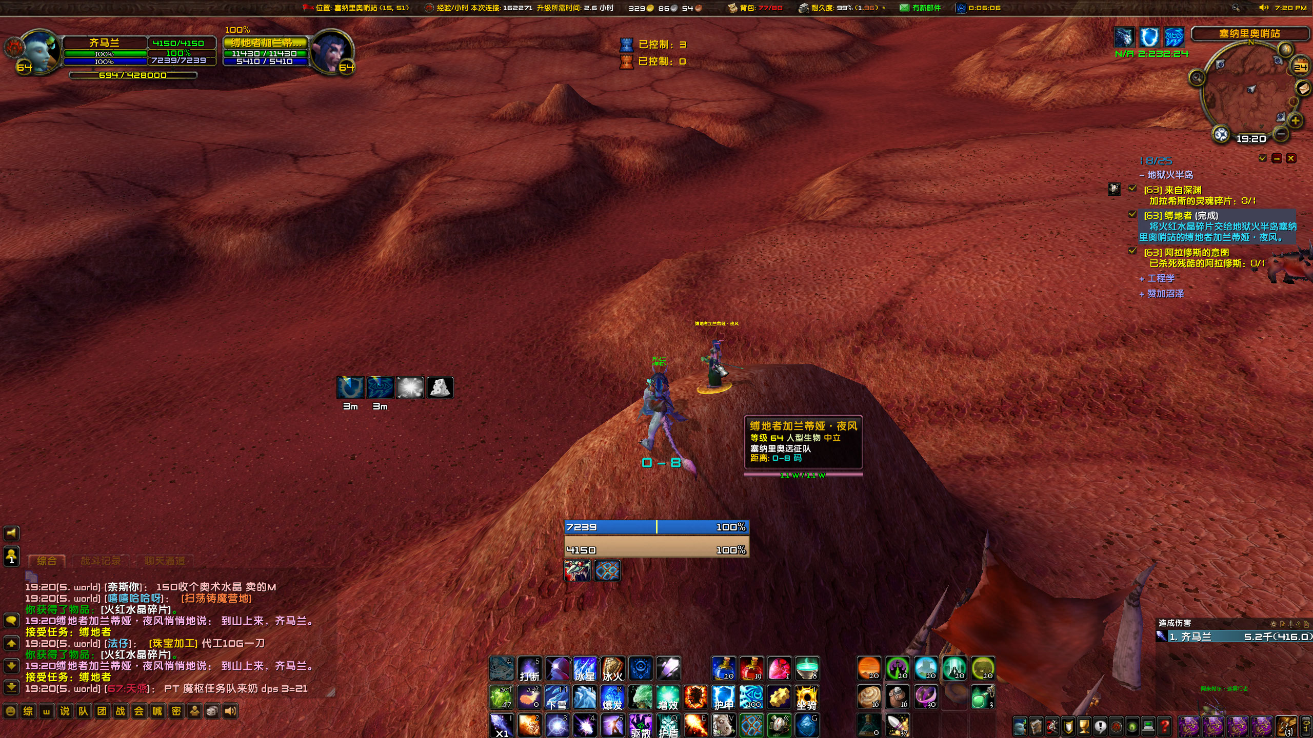 WoWScrnShot_022423_192054.jpg