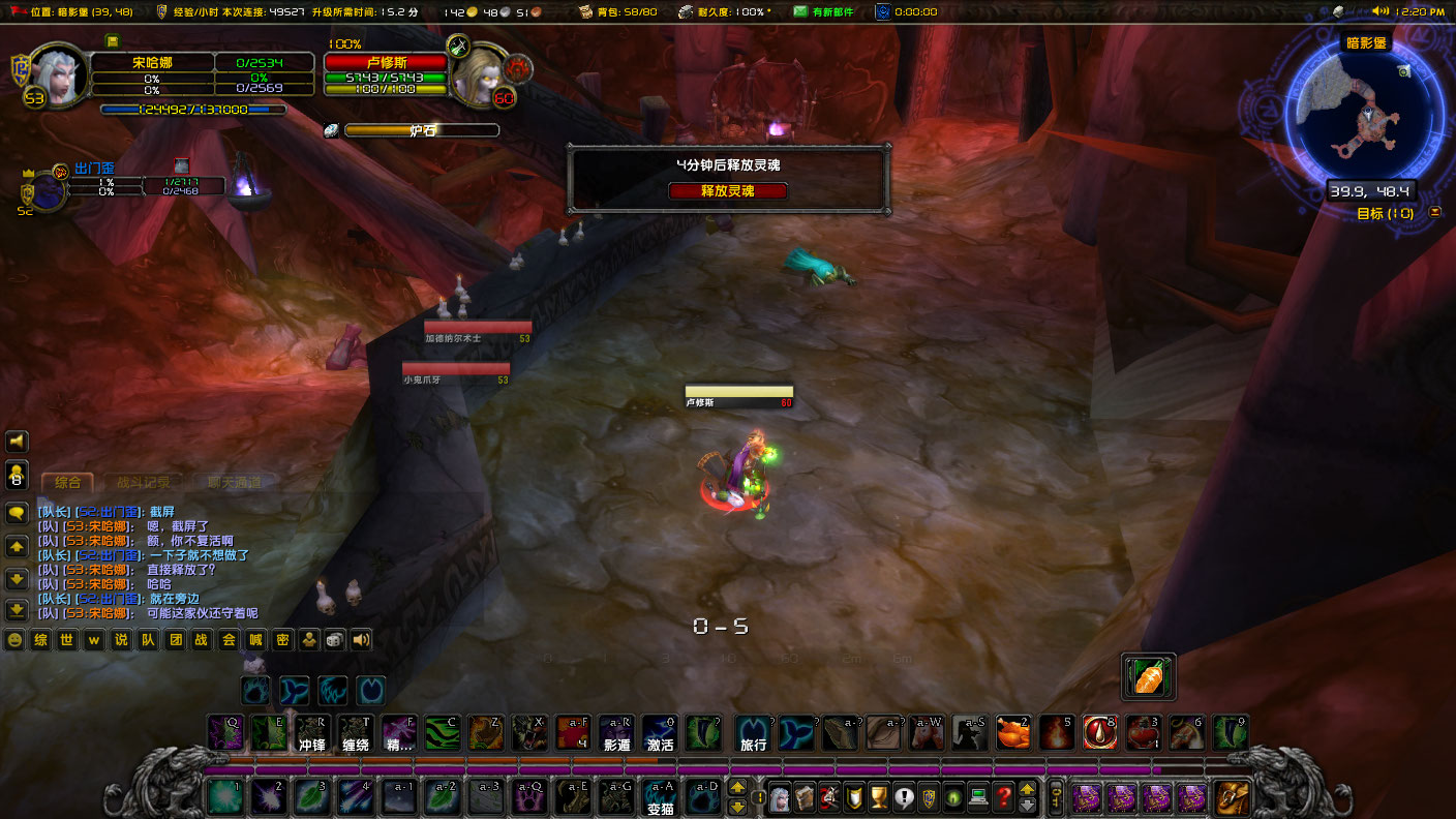 WoWScrnShot_022523_122049.jpg
