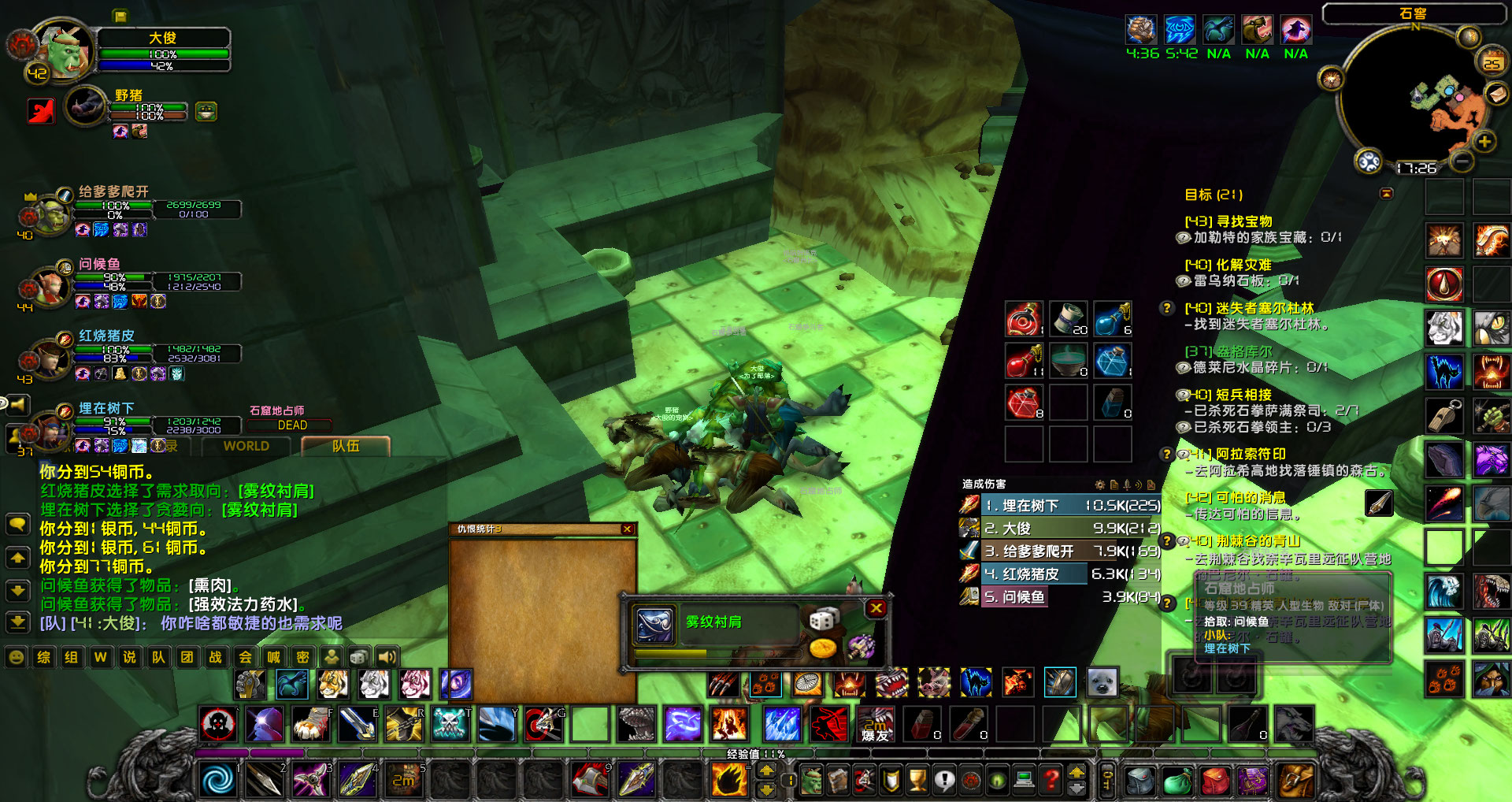 WoWScrnShot_022523_172451.jpg