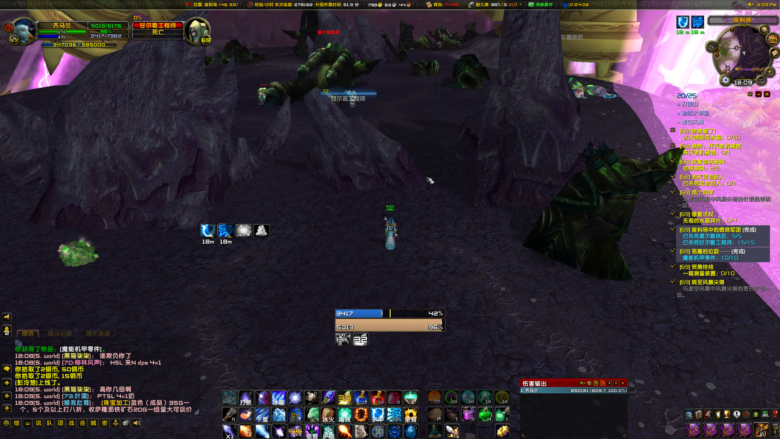 WoWScrnShot_022623_180945.jpg