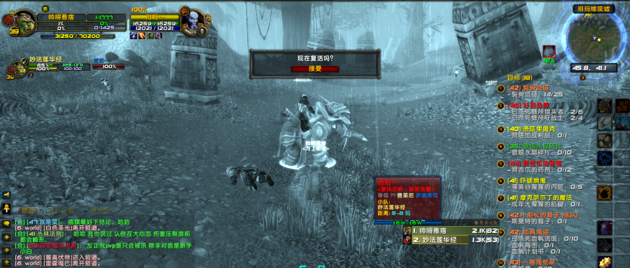 刻意守尸.png