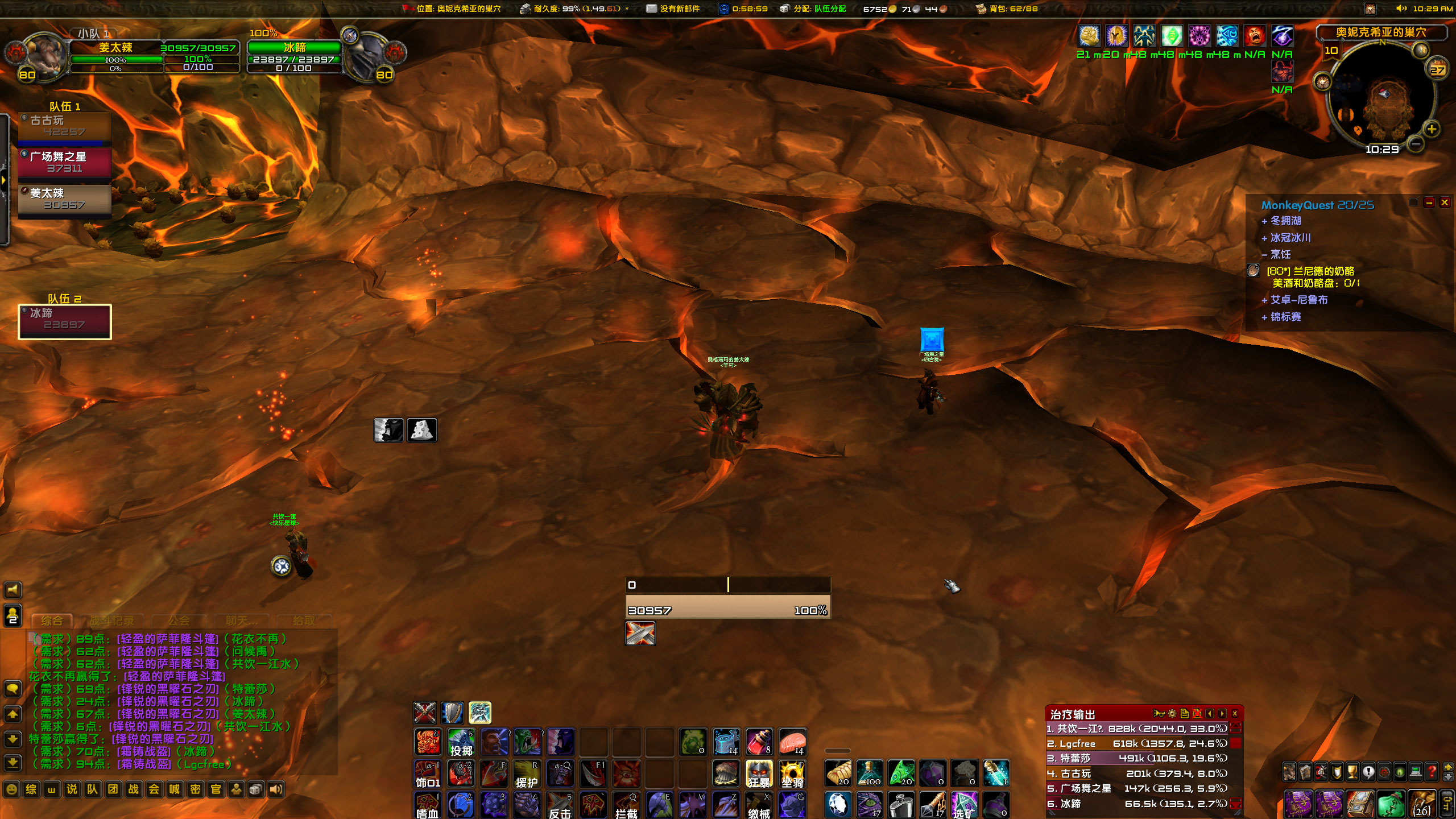 WoWScrnShot_022723_102951.jpg
