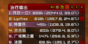 治疗截图.png