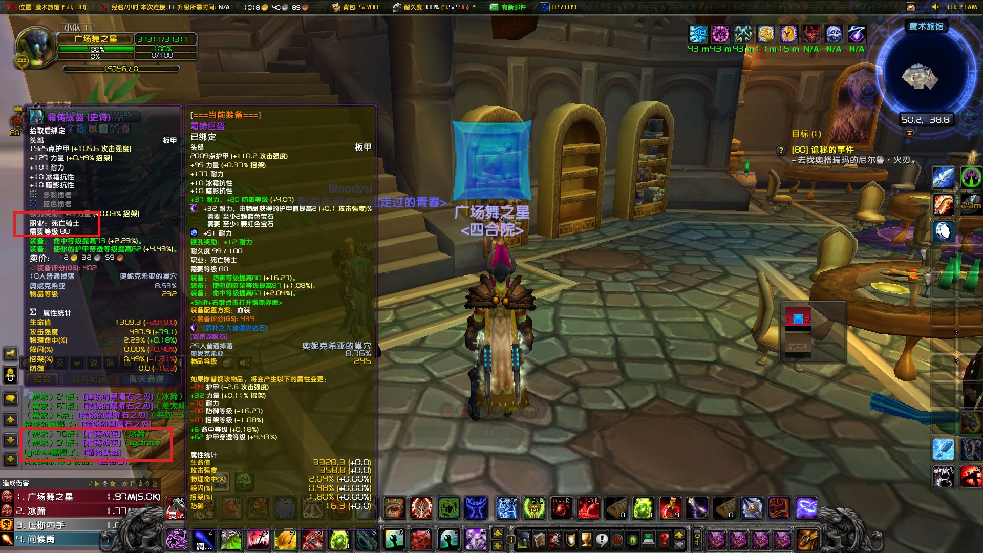 WoWScrnShot_022723_103450.jpg