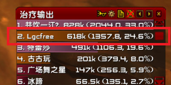 治疗截图.png