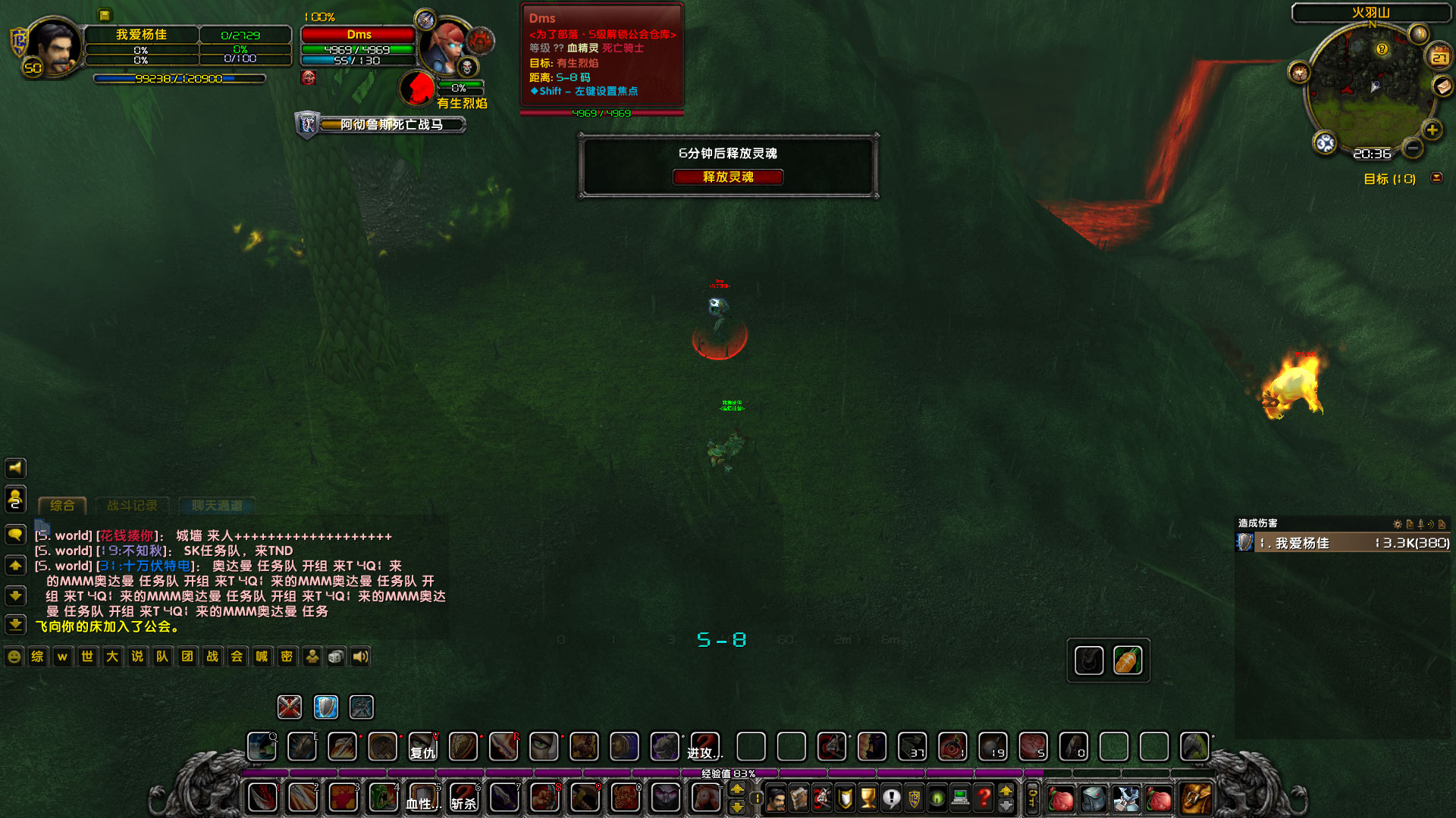 WoWScrnShot_022723_203225.jpg