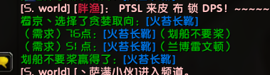 截图2为萨满需求装备并Roll走截图
