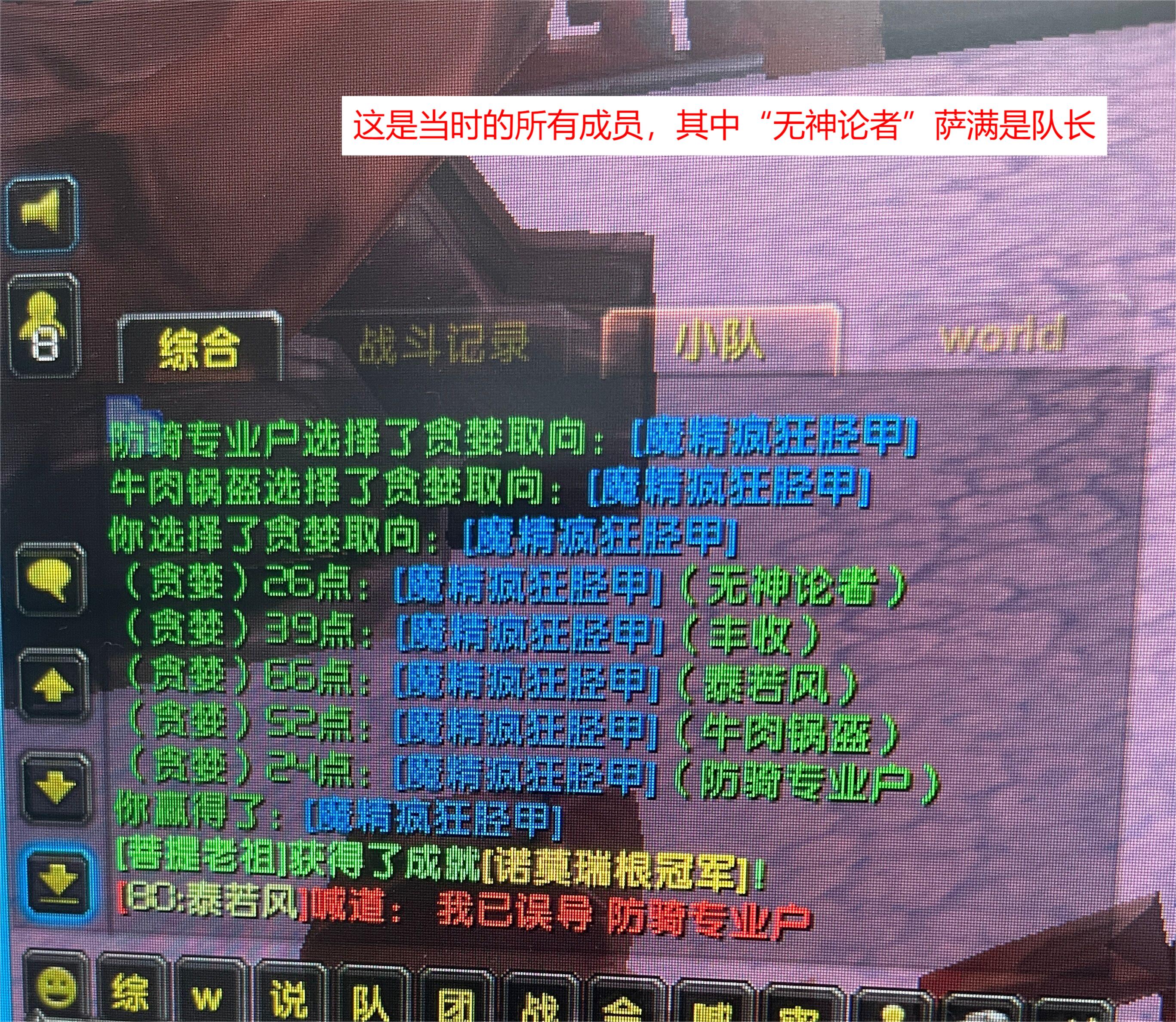 共同打本人员.jpg