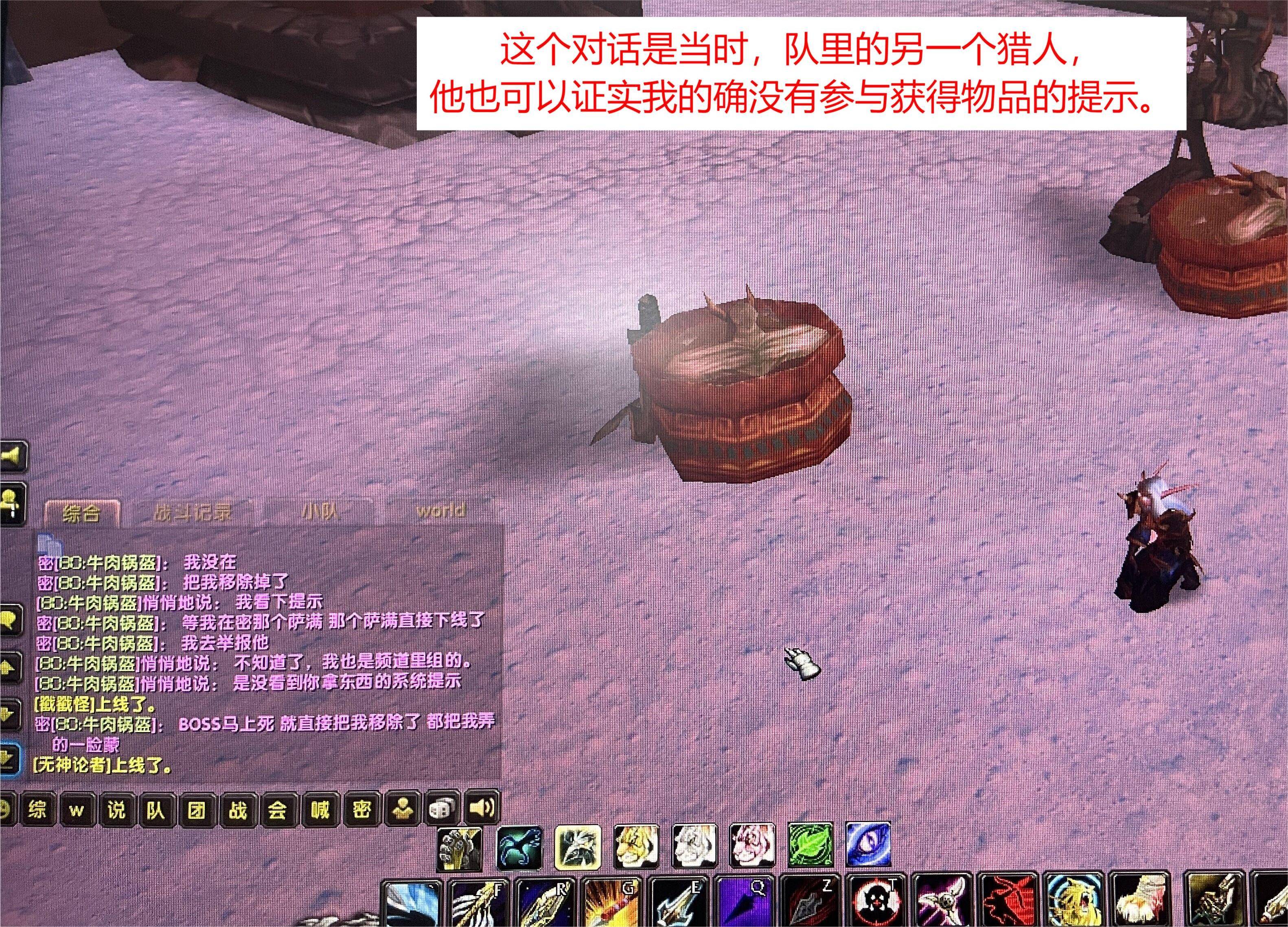 与其他队友的对话.jpg