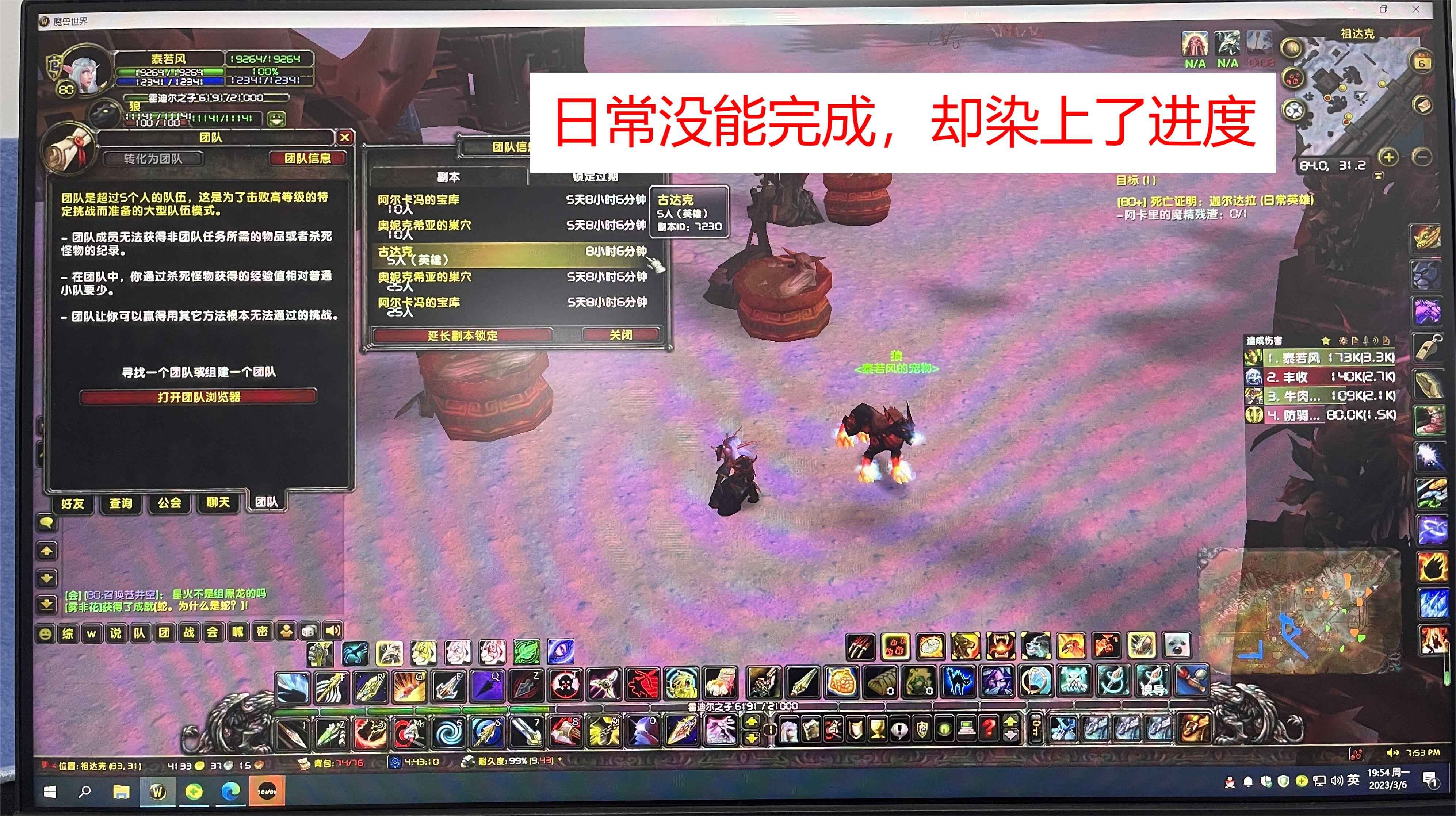 染上了进度.jpg