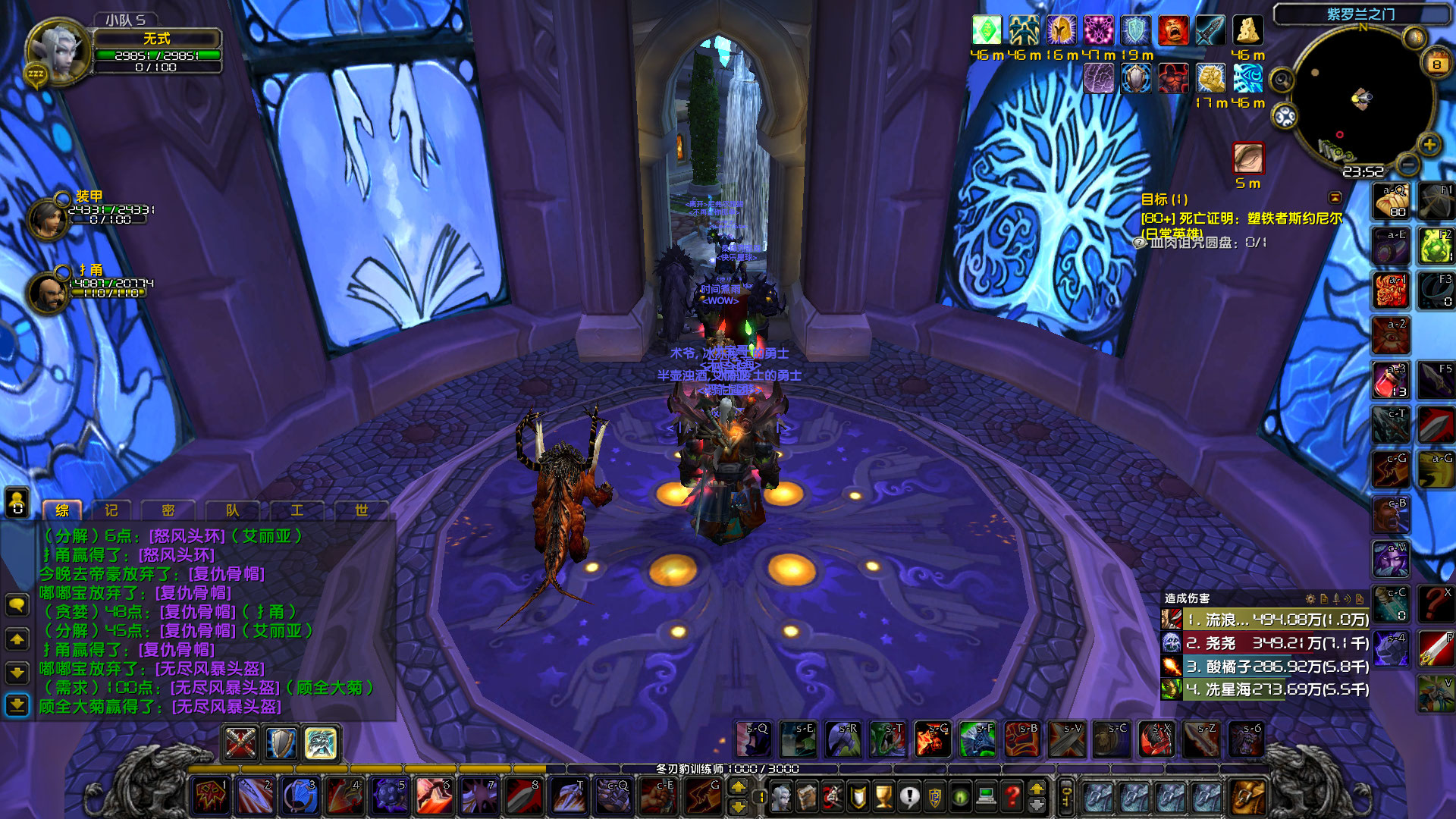 WoWScrnShot_030823_235203.jpg
