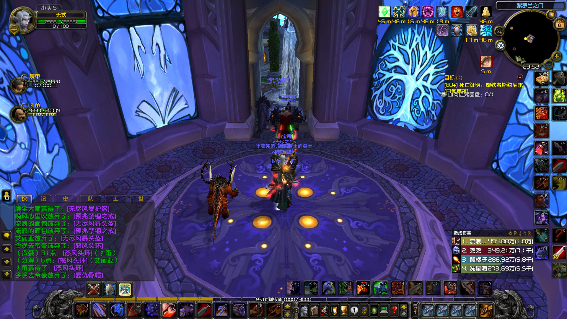 WoWScrnShot_030823_235213.jpg