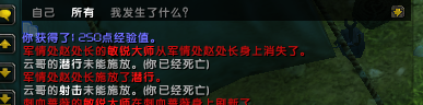 杀小号截图1