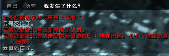 杀小号截图2