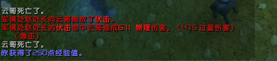 杀小号截图3