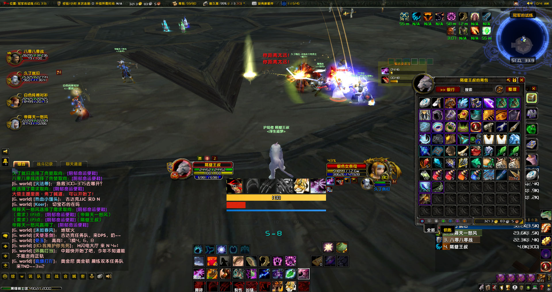 WoWScrnShot_031123_104104.jpg