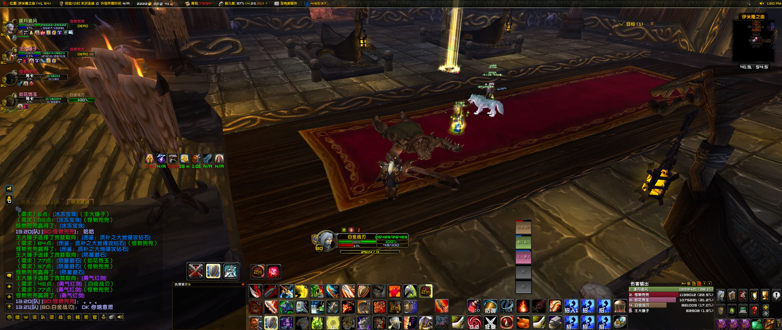 WoWScrnShot_031123_132111.jpg