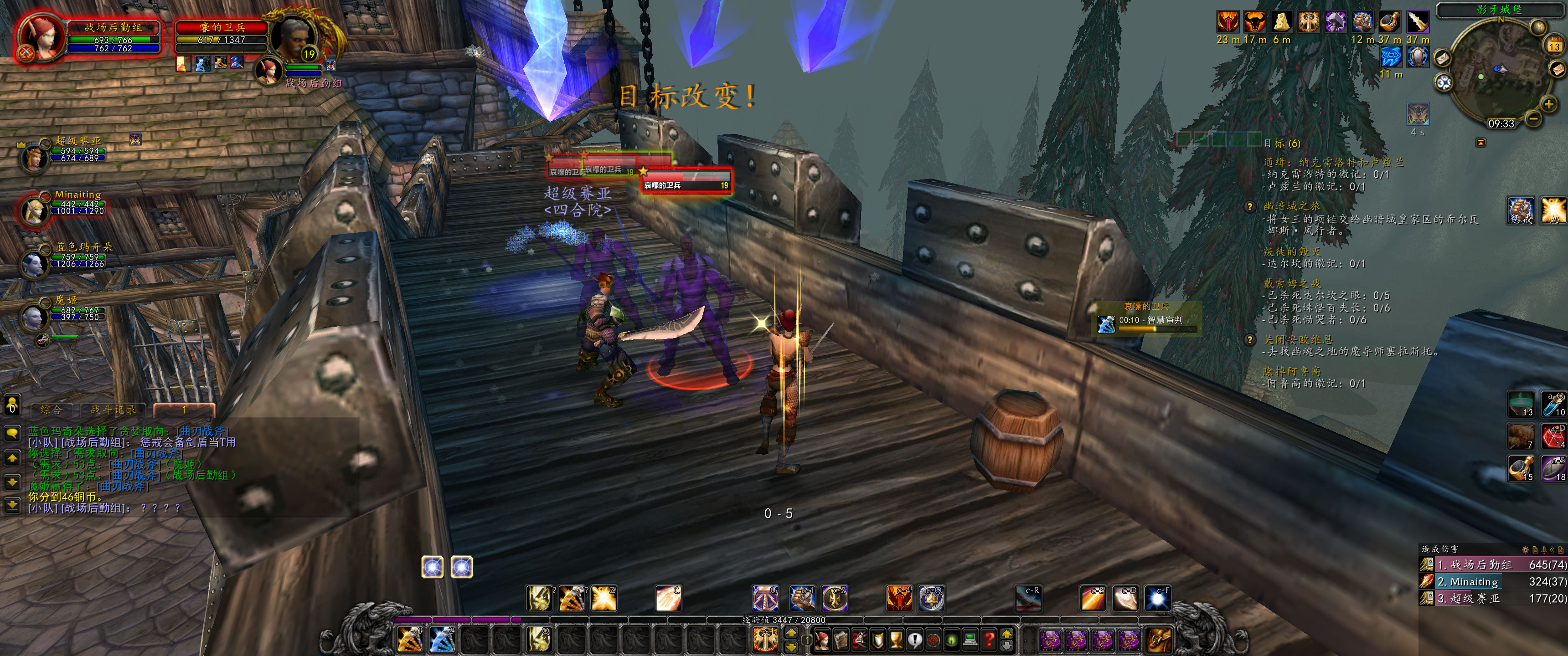 WoWScrnShot_031323_093317.jpg