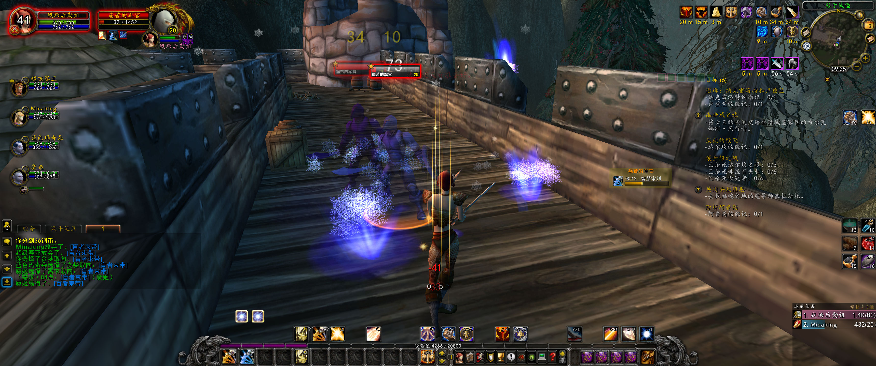 WoWScrnShot_031323_093543.jpg