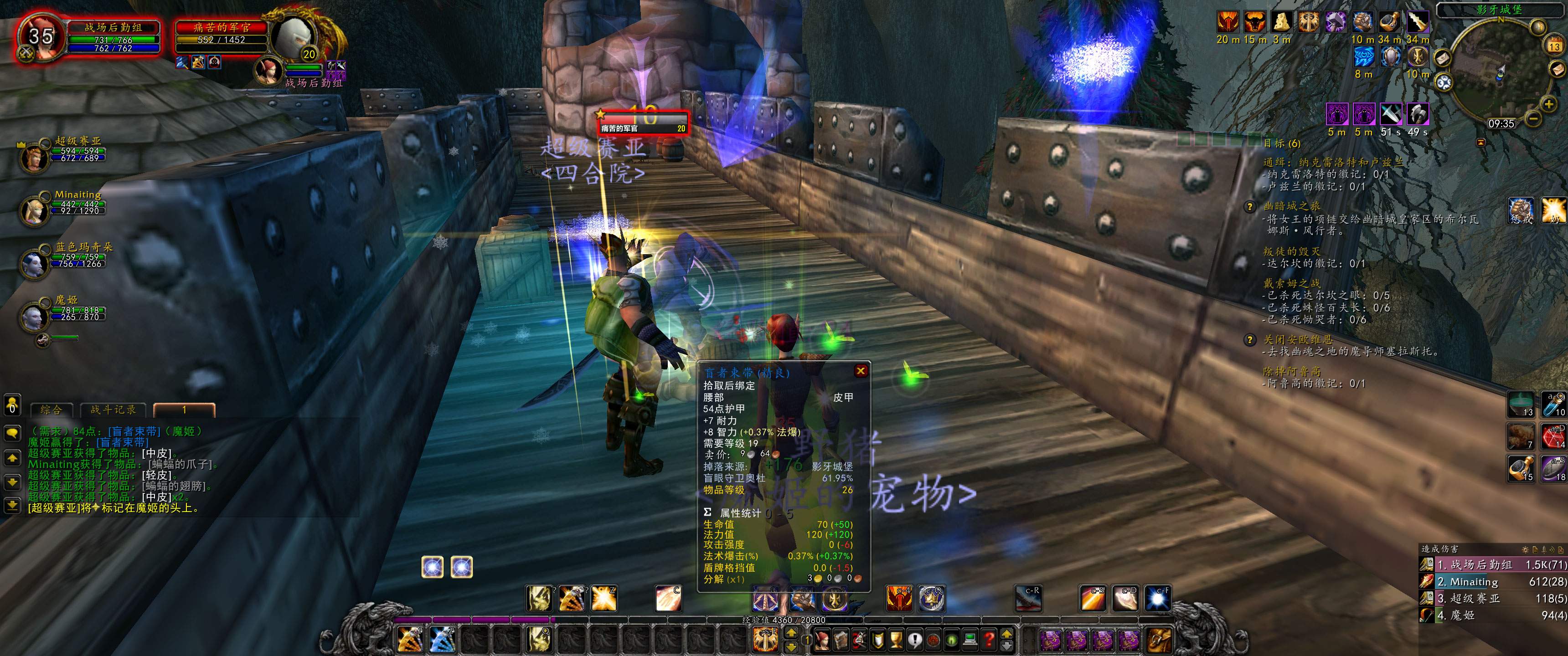WoWScrnShot_031323_093548.jpg