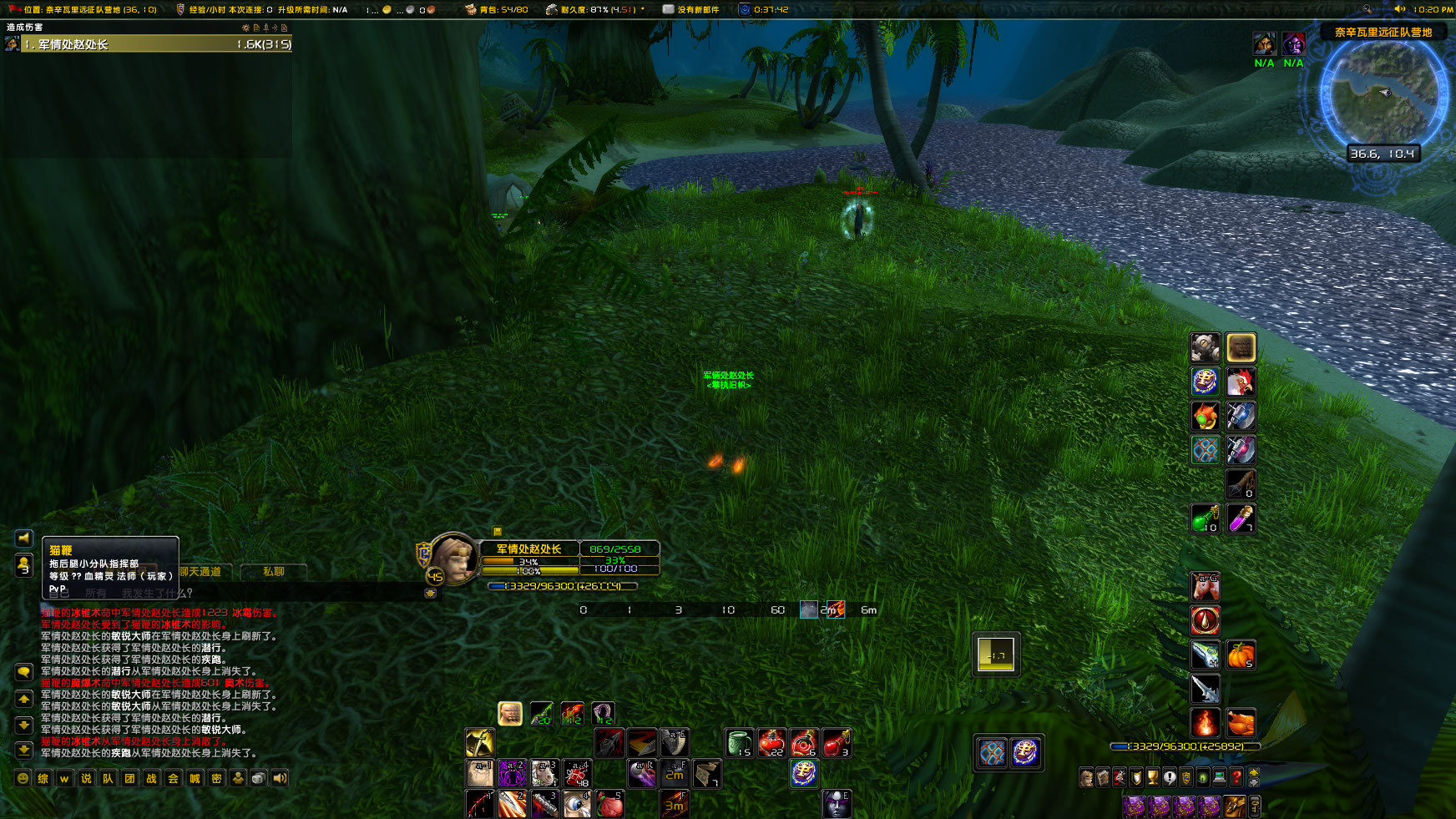 WoWScrnShot_031423_222036.jpg
