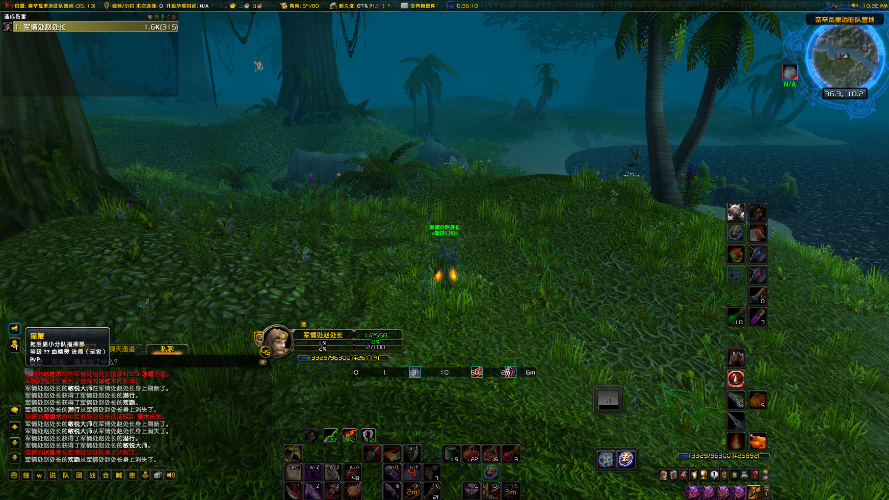 WoWScrnShot_031423_222210.jpg
