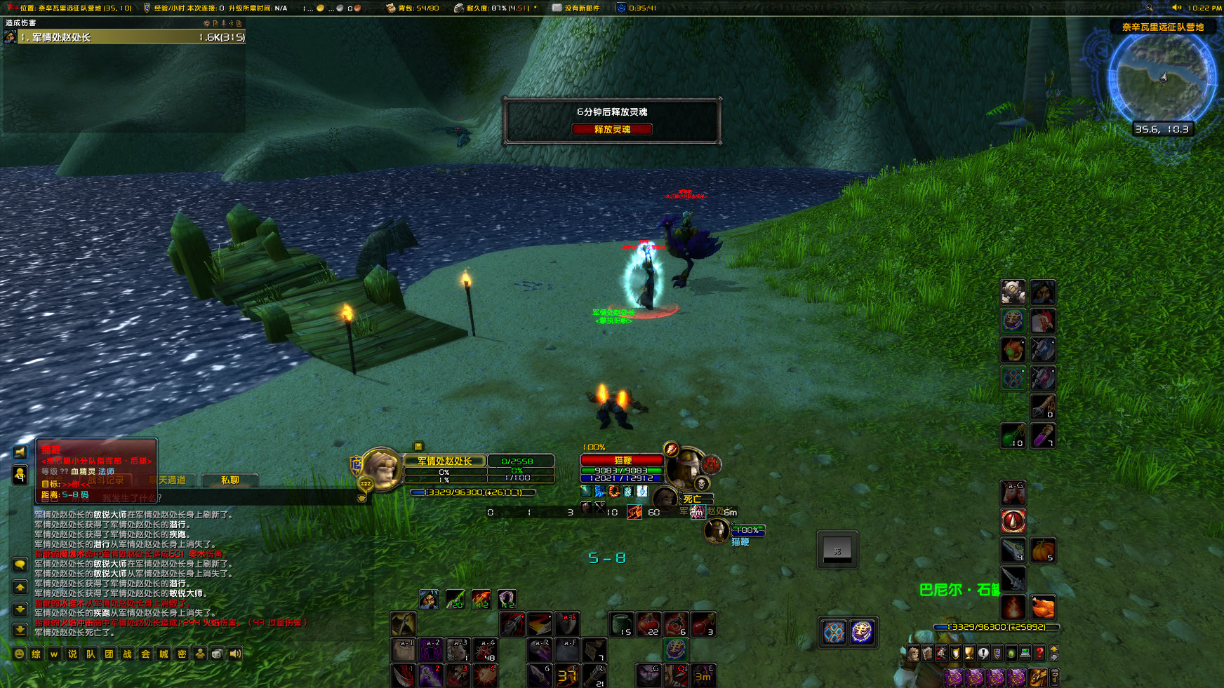 WoWScrnShot_031423_222237.jpg