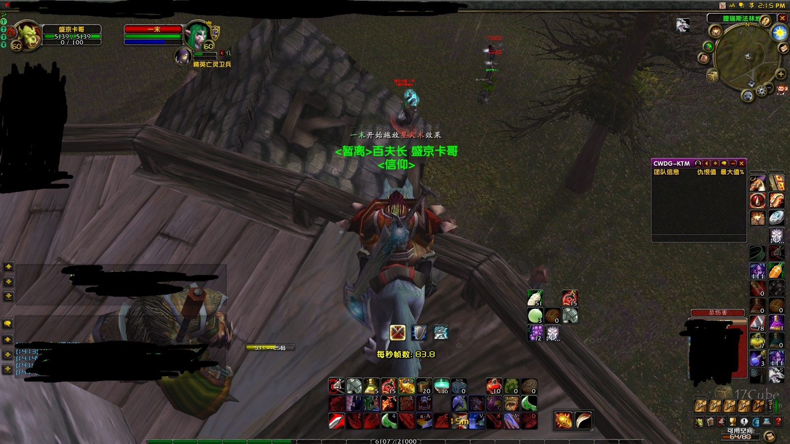 WoWScrnShot_010418_141509.jpg