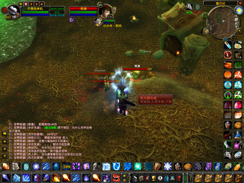WoWScrnShot_010418_162007.jpg