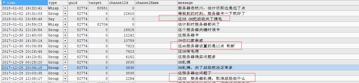 QQ截图20180104175936.jpg