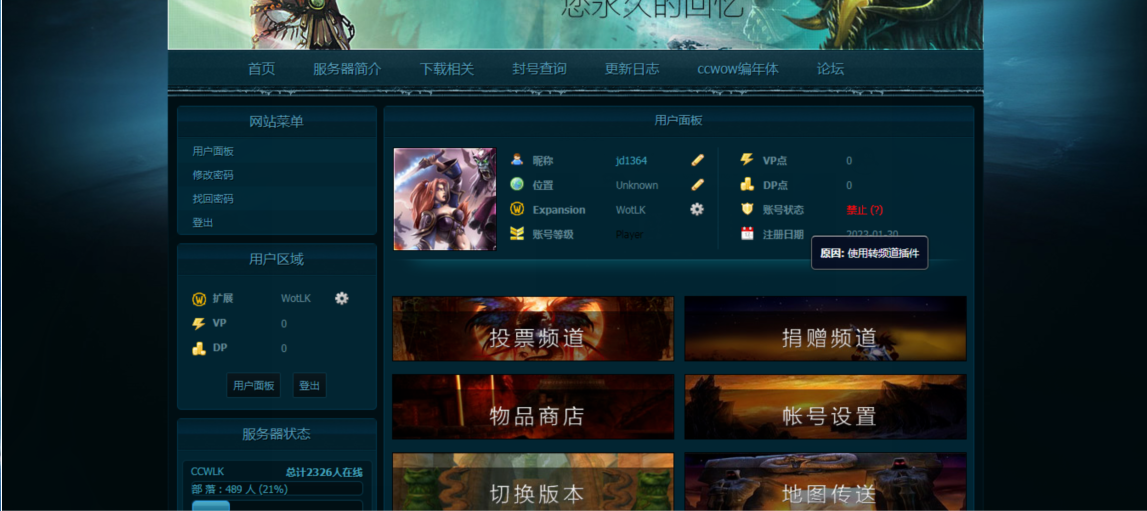 账号.png