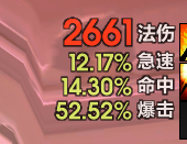 属性.png