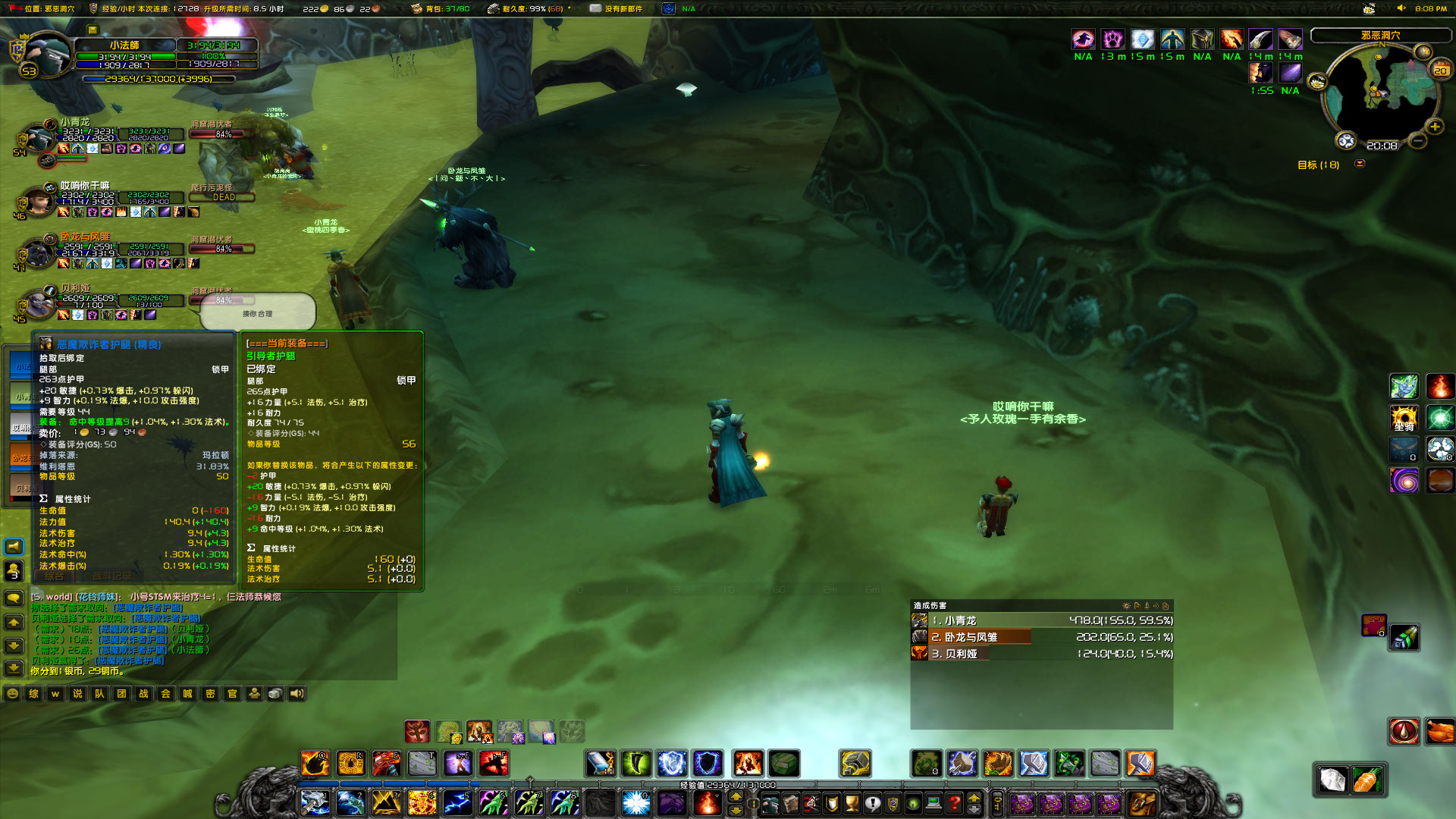 WoWScrnShot_032023_201406.jpg