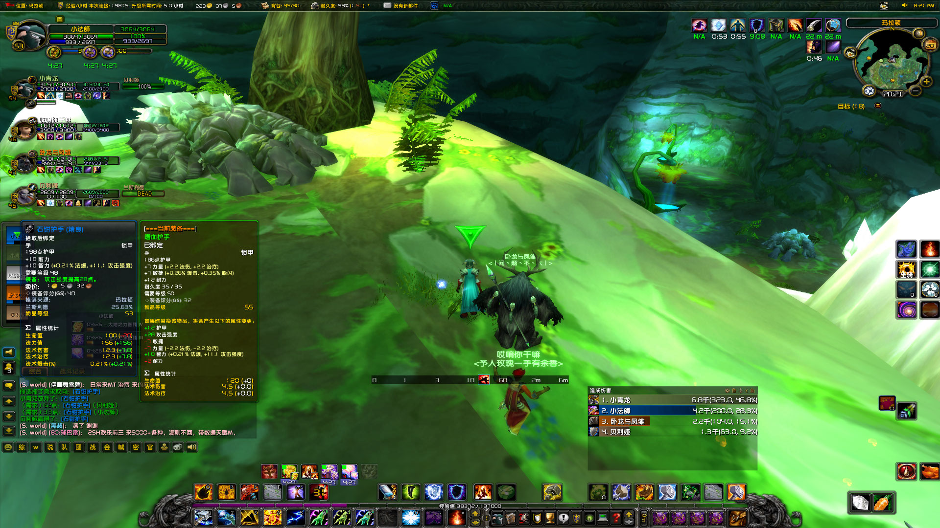 WoWScrnShot_032023_202715.jpg