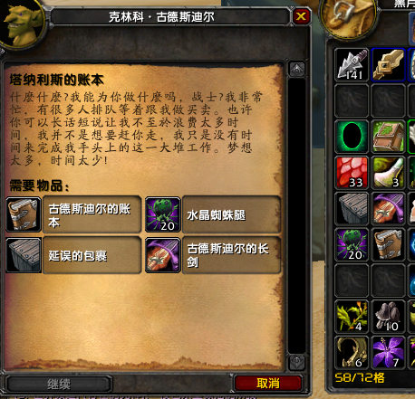 TIM图片20180105142348.png