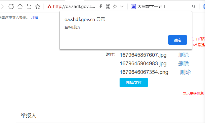 c0fc6607577e9f422bbbb935e6ca6c4.png