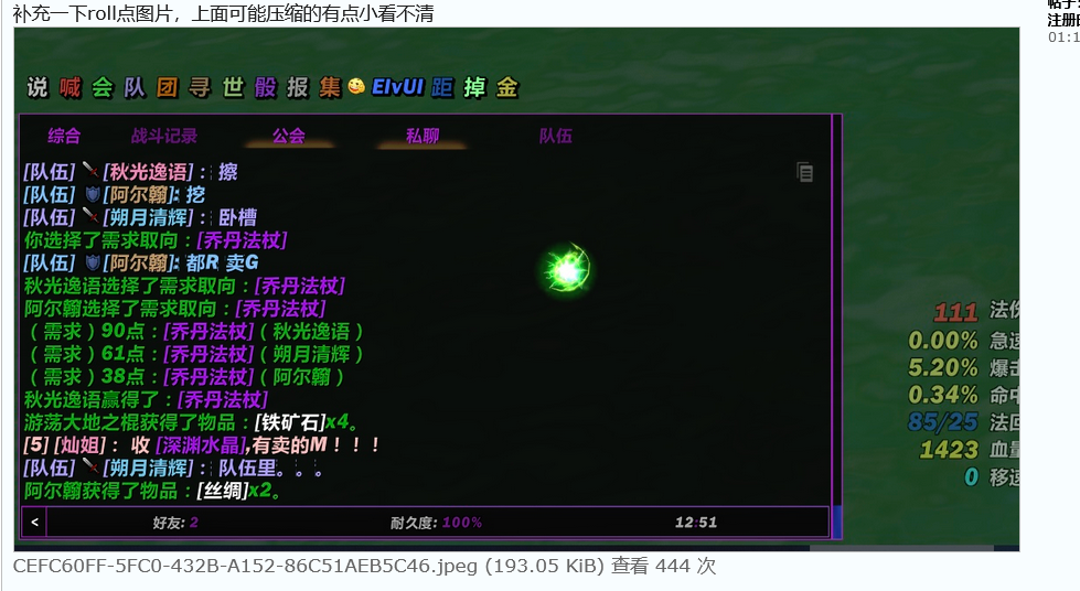 火狐截图_2023-03-24T09-24-49.785Z.png