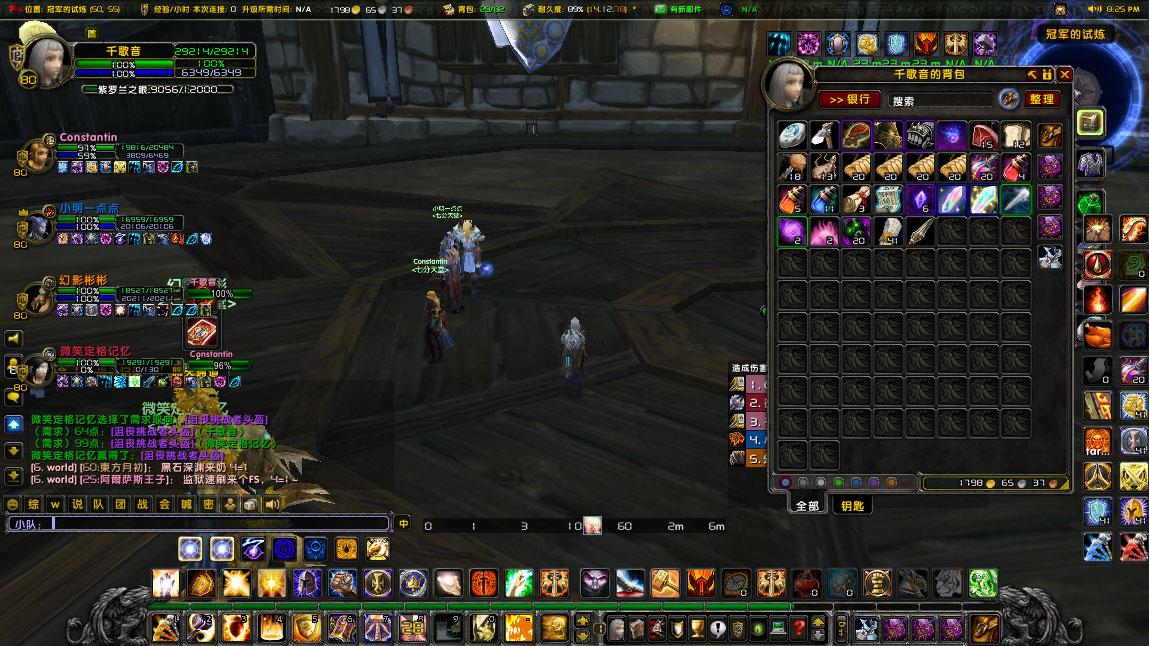 WoWScrnShot_032023_202521.jpg