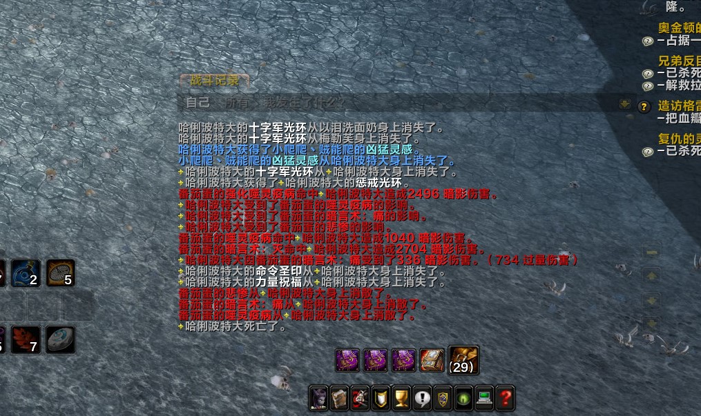 WoWScrnShot_032623_1116401.jpg