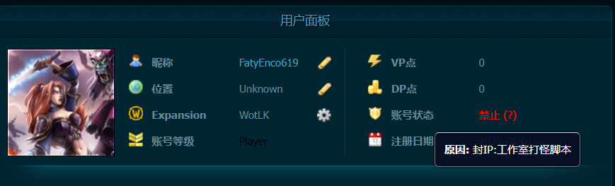 官网查询结果.png