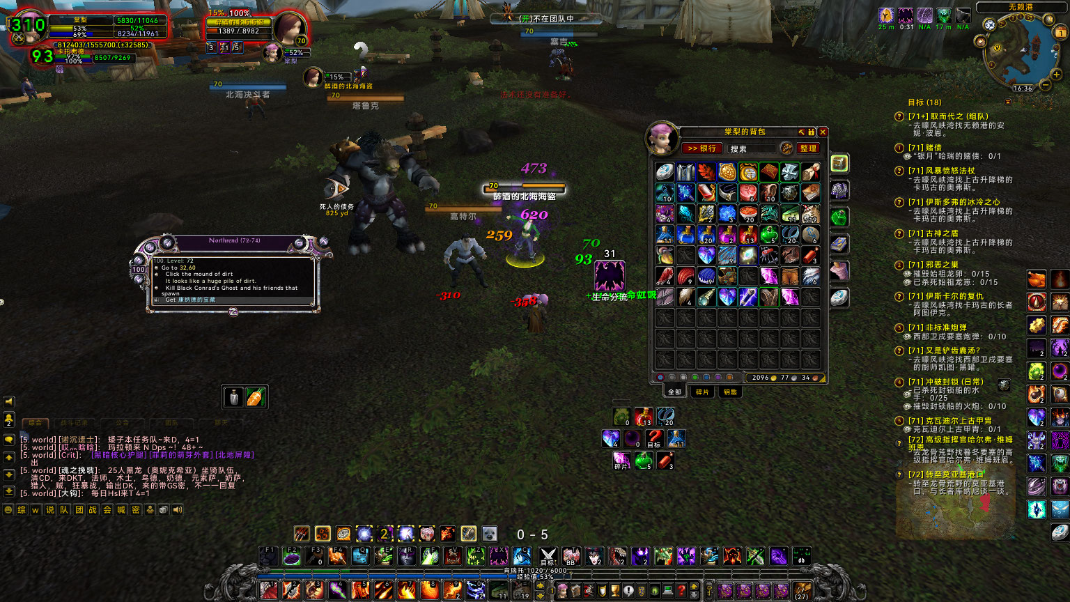 WoWScrnShot_040123_163607.jpg