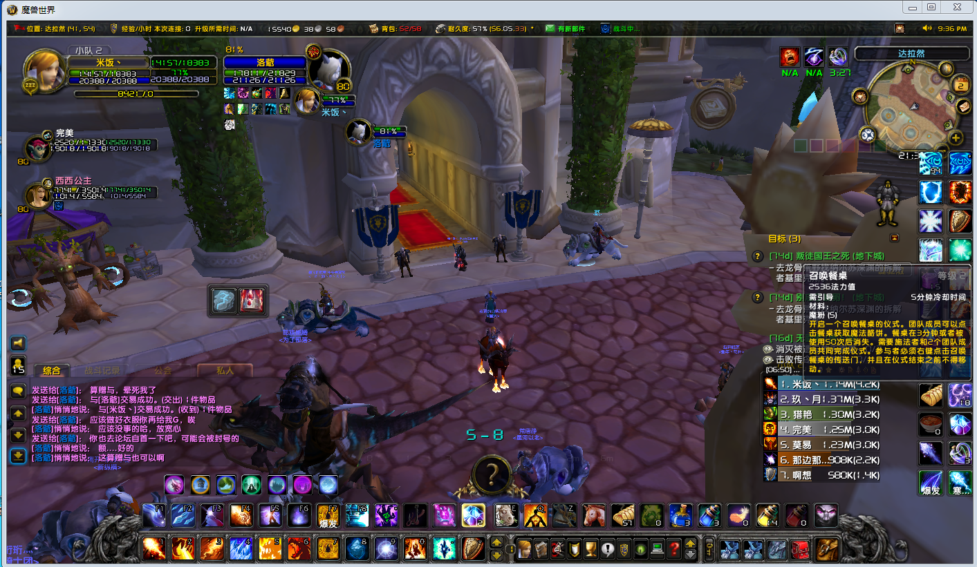 `(MBZ)1WMUA6}{7`8J%2IPT.png