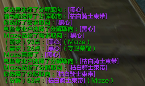 ROLL点证据