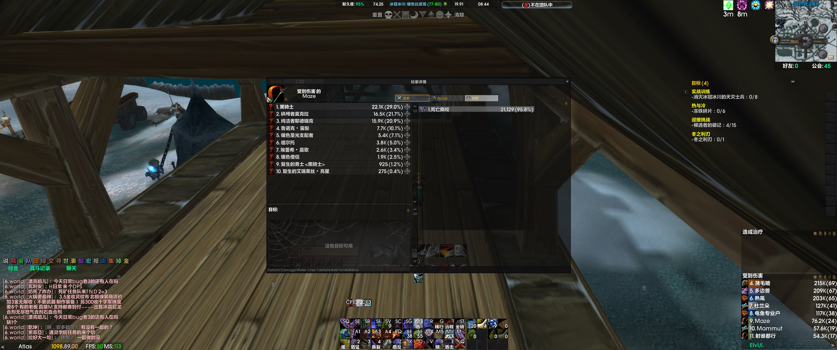 补LR承受伤害