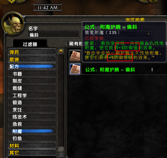 微信截图_20180106114259.png