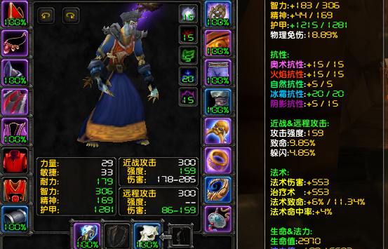 带上武器截图.png