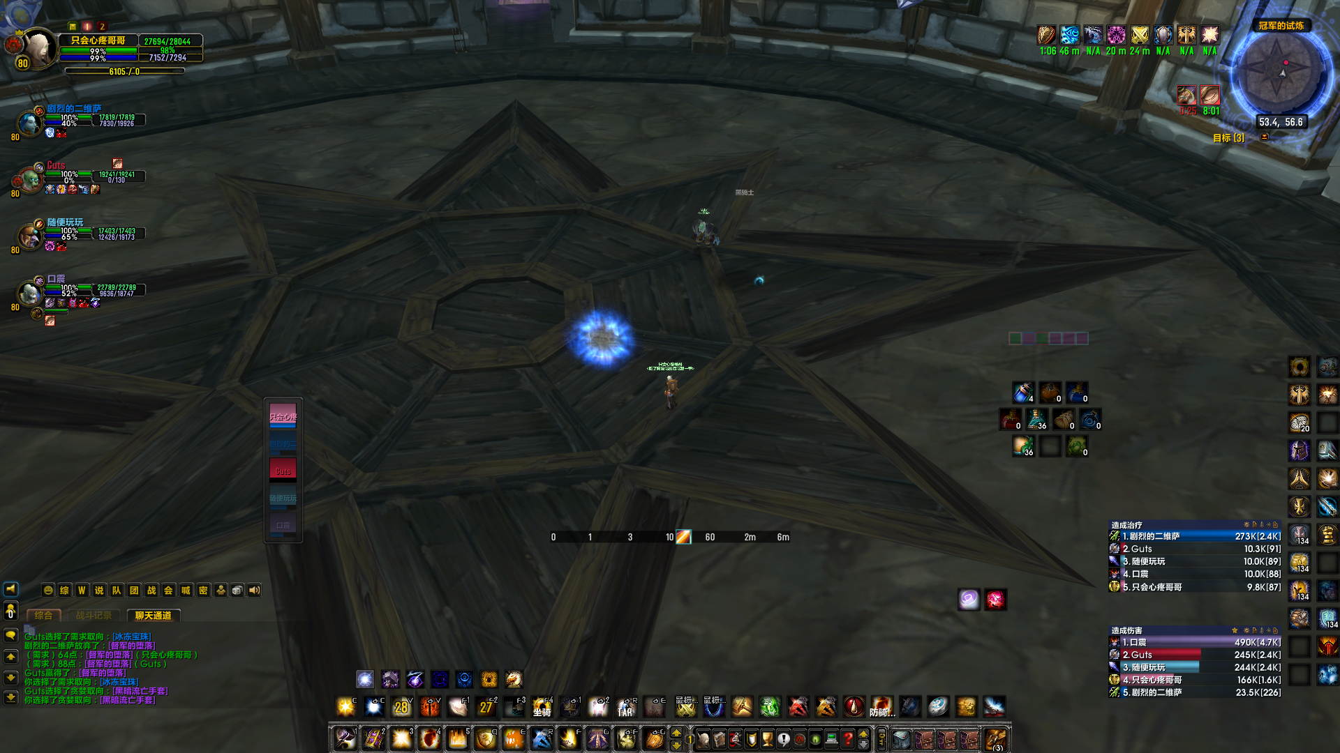 WoWScrnShot_040523_012538.jpg