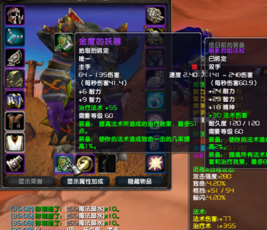 55治疗OK.png