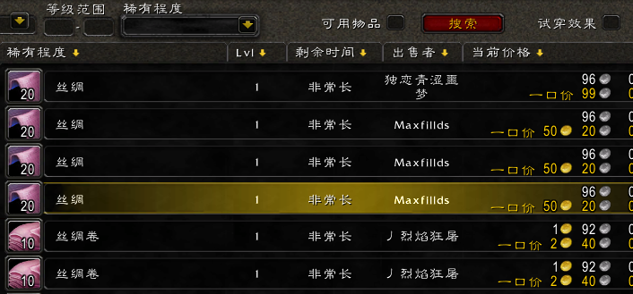 牛逼，顶风作案！.png
